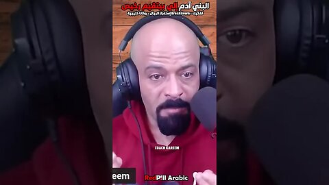 البني آدم الي بيتقيم رخيص