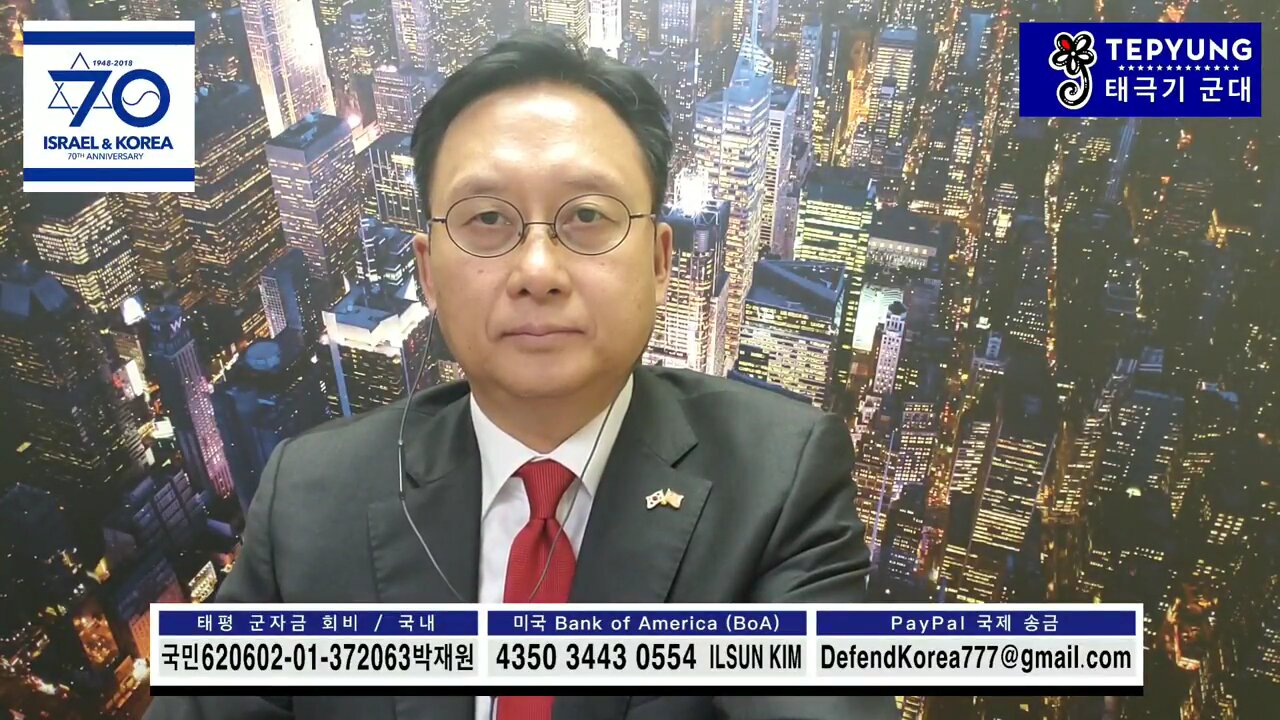 ★[스페셜] 청와대가 태평 김일선 교수에 대하여 문현동 금도굴 사건 명예훼손죄로 부산지방경찰청에 조사 및 처벌 지시함 [태평] 180907 금 [김일선의 시사적중] 김일선 교수