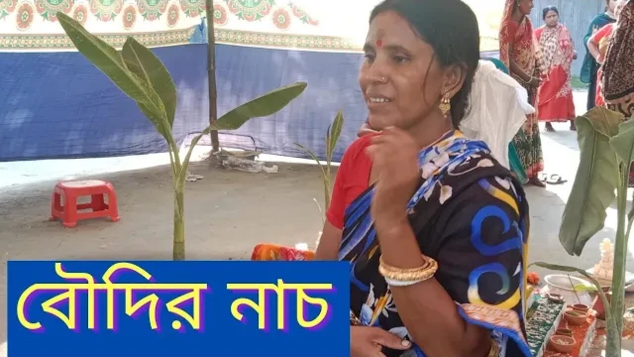 গ্রামের বিয়ে বাড়িতে বৌদির নাচ ll Village Dance ll Village Boudi Dance ll Ktv Bangla