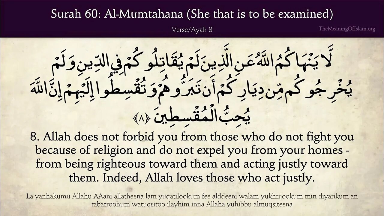 Chapter 60 - Al Mumtahanah - She That Is To Be Examined