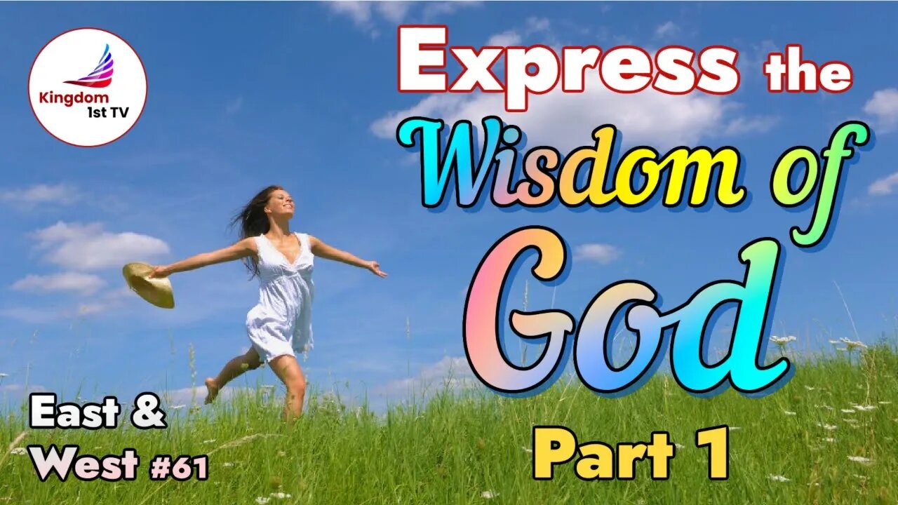 Express the Wisdom of God, Part 1 (East & West with Craig DeMo & Chuks Onuoha)