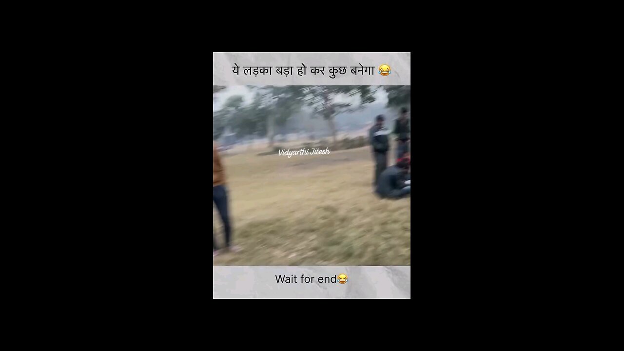 Ye ladka bada ho kar kuch banega 🤣🤣🤣🤣 follow 💯✅👈