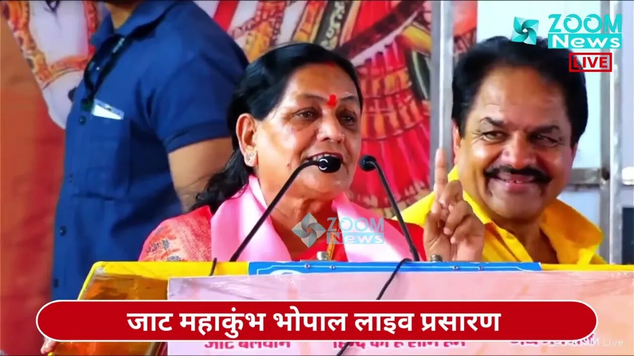 माया नारोलिया का जाट महाकुंभ भोपाल में भाषण | Maya Naroliya | Jat Mahakumbh Bhopal