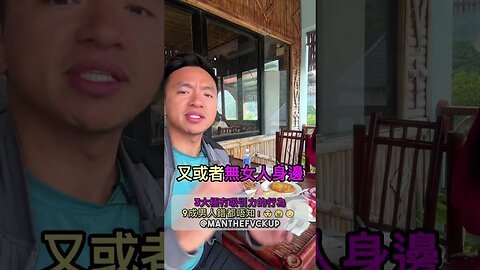 3大極冇吸引力的行為…9成男人錯咗都唔知！🤯🤮😳 #manthefvckup #manupmanson #溝女