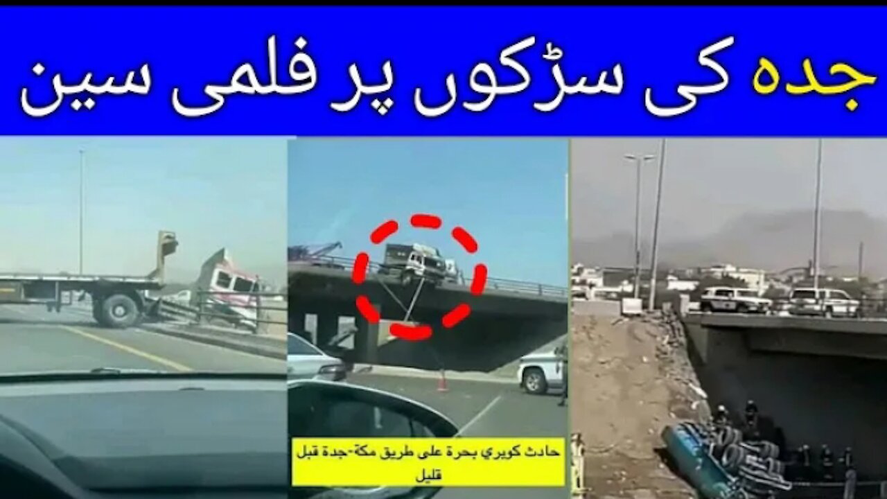 Latest Viral Video in Jeddah to Makkah Road | Saudi Arabia today News