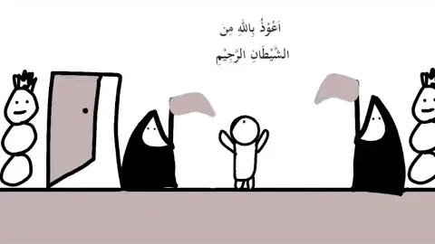 ANIMATION MOTIVATION QUOTE