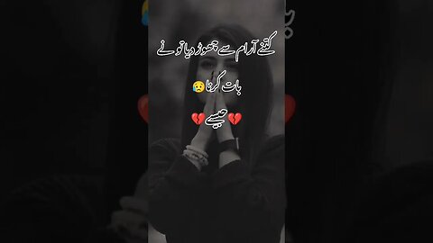 Sad Mode