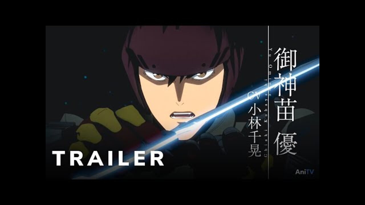 Spriggan - Official Trailer