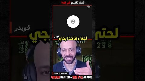 كيف تتقدم لأي فتاة