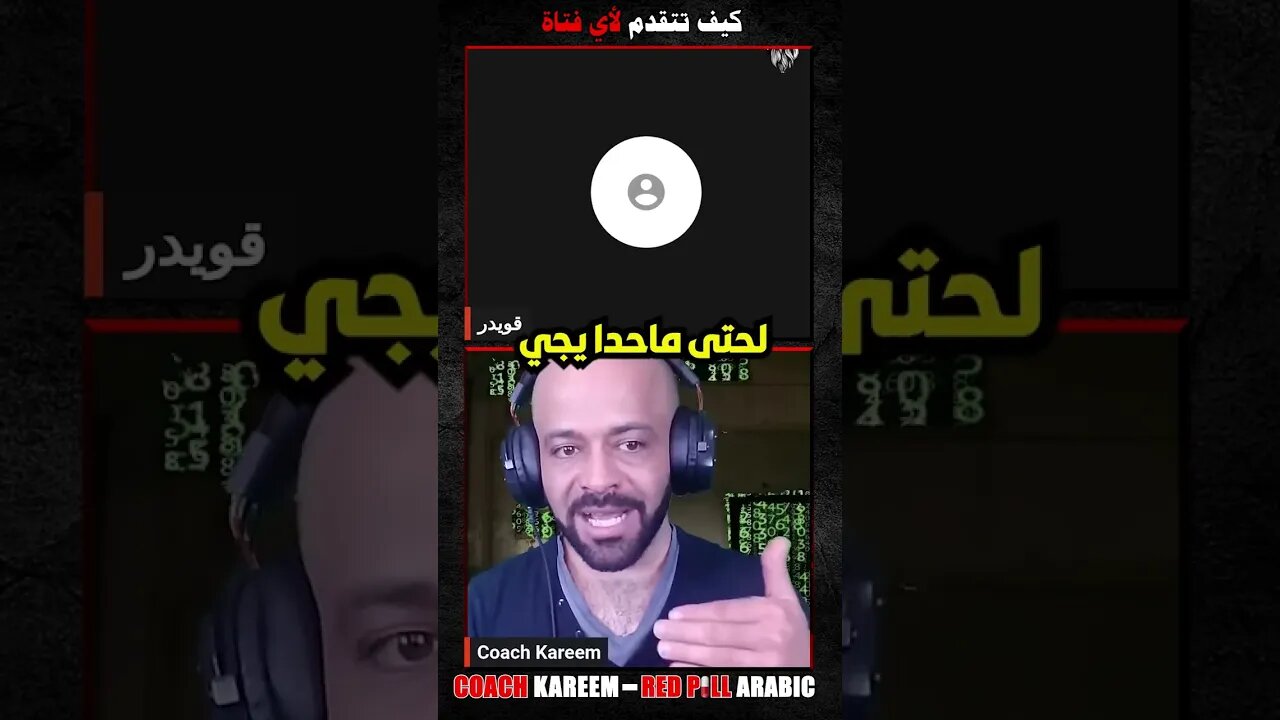 كيف تتقدم لأي فتاة