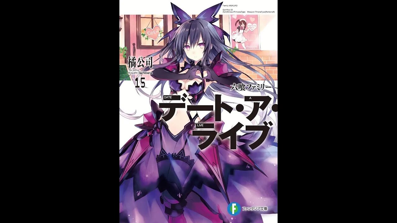 Date A Live - Volume 15 - Mukuro Family (Fan)