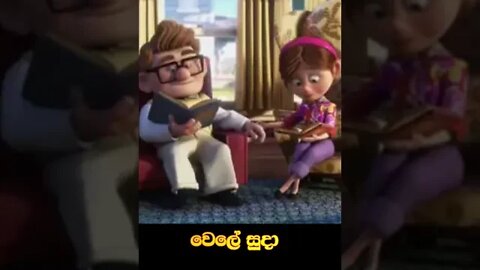 කඳුළු මන්දාකිණිය ආදරයේ - Kandulu Mandakiniya Adaraye - wele suda #shorts #sinhala