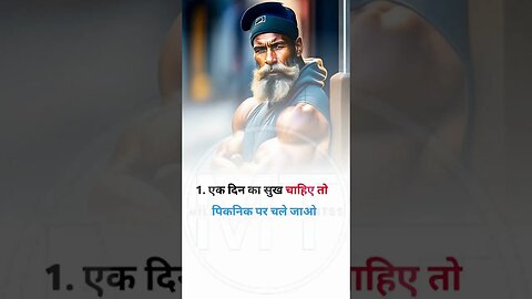 खुश रहने के ये चार नियम क्या आप जानते थे