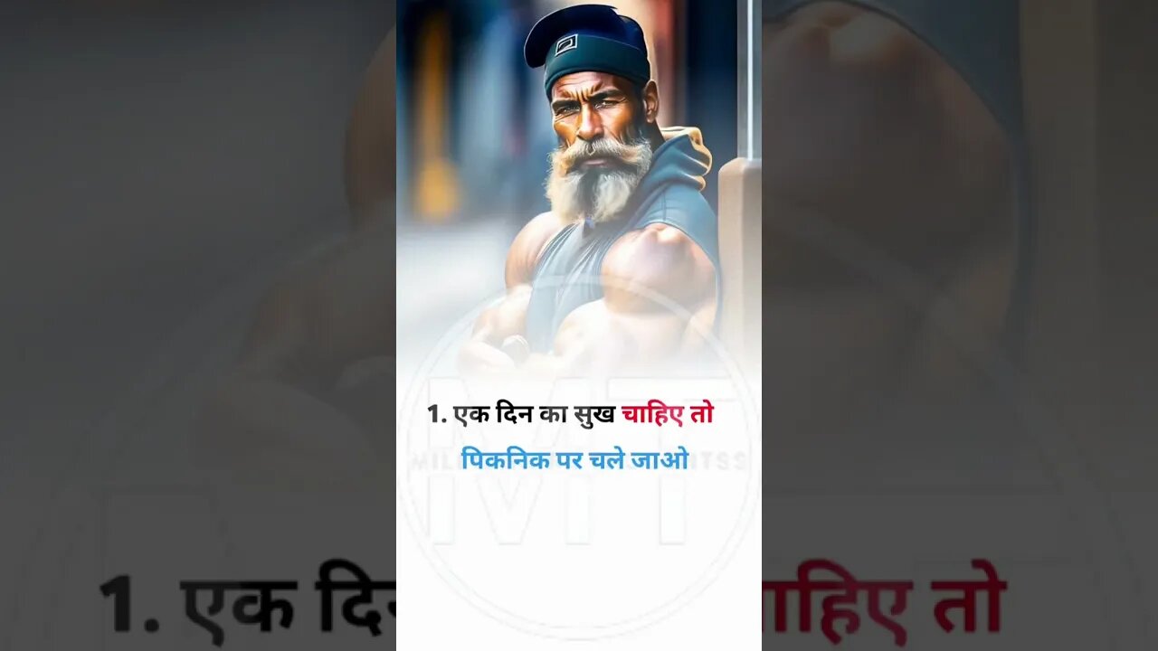 खुश रहने के ये चार नियम क्या आप जानते थे