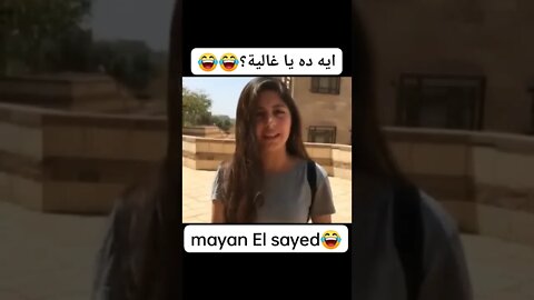 احلى حاجه الثبات على المبدأ اختااااااااه 😄