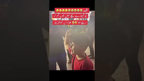 اللہ کرے انکے بچے بھی ایسے ہی مریں۔ایک چھوٹے بچے کے جذبات سنو۔شاید تم لوگوں کو عقل ا جائے۔