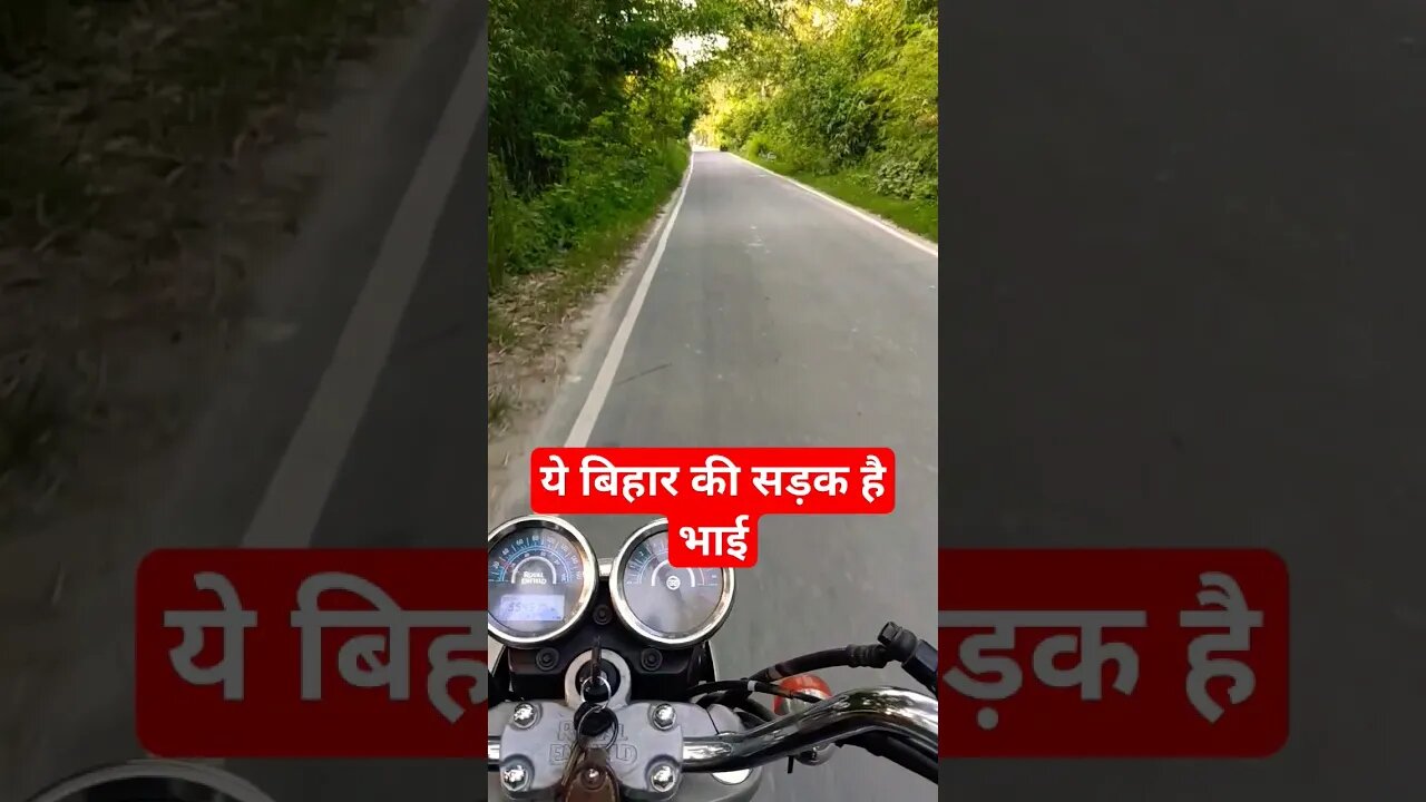 Greenary of Bihar #greenaryofbihar #biharkiroad #bikeriding #reels #viral #short