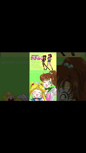 Bishoujo Senshi Sailor Moon (SFC) - Bare Feet Code