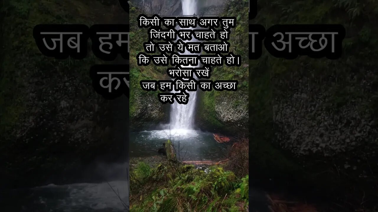 जिंदगी भर ये मत बताना | jindagee bhar ye mat bataana | #shorts