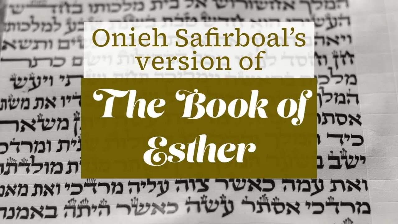 The Book of Esther (by Onieh Safirboal)