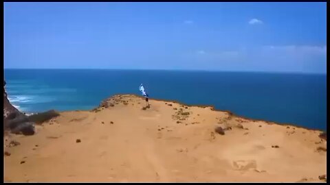 Você conhece Israel?