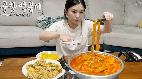 Special Spicy Tteokbokki with Beef tripe ☆ Fried food