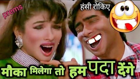Ham Kitna Padte Hai. | Comedy Video.