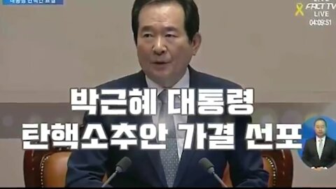★[태평 태투 뉴욕 16차-공지] 대한민국 매국집단! 여적국회 해산하라! [태평] 190324 일 [태극기대반격 구국투어] ★매주 일요일 오후 3시 맨하탄 Trump Tower