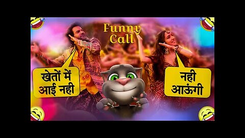 Aayi Nahi Stree 2 Song - Funny Call - Rajkummar Rao, Shraddha Kapoor - Aayi Nai Song