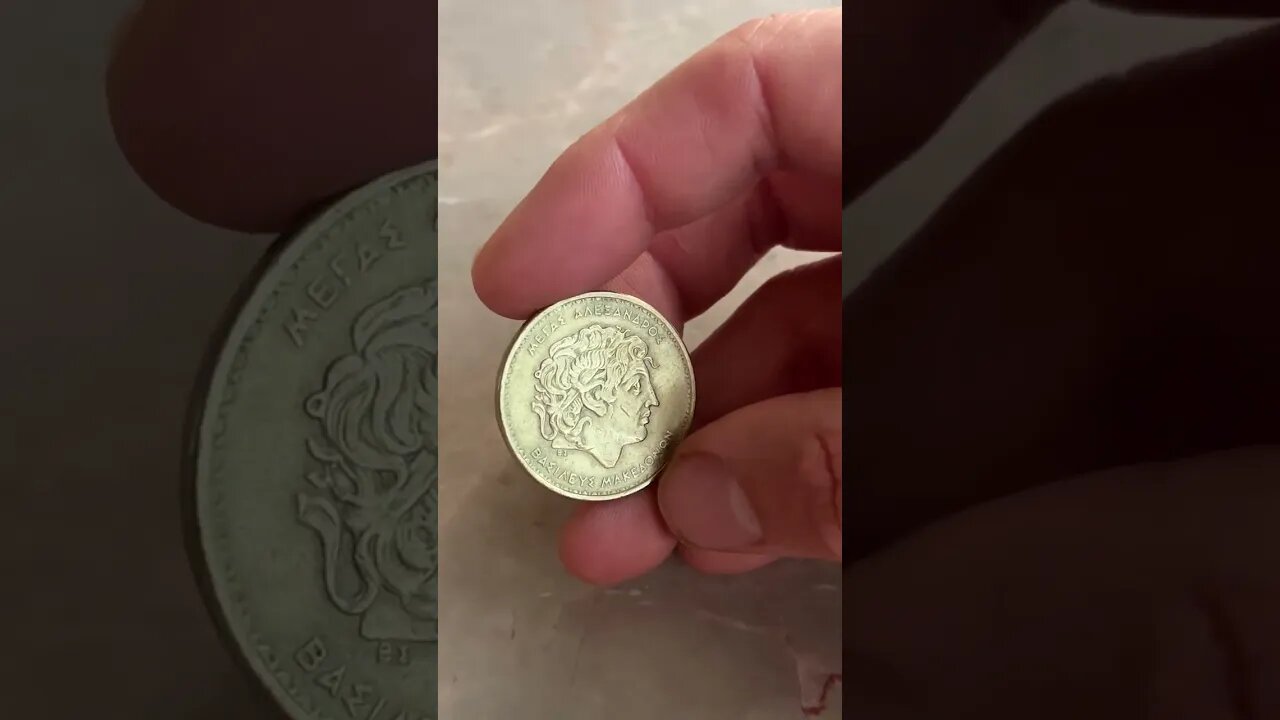 Overly Excited Overview Of A Greek Coin