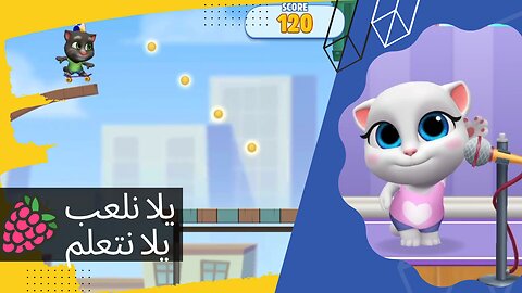 ألعب مع توم و أصحابه talking Tom and friends ١ | ألعاب تعليمية للأطفال #يلا_نلعب_يلا_نتعلم