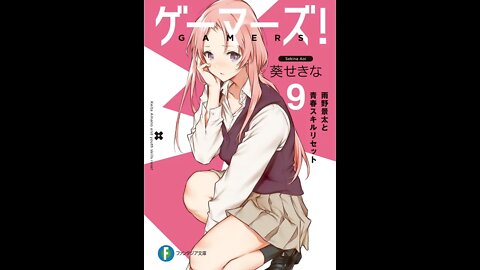 Gamers! Volume 9 Keita Amano and Youth Skills Reset