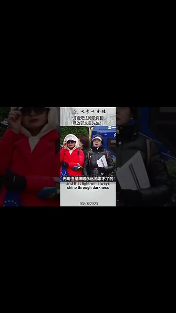 3/18/2023 The Light of the Truth will Expose the Darkness of Lies #FreeMilesGuo #MilesGuo