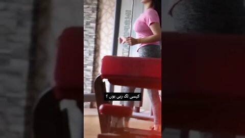 کیسی لگ رہی ہوں #shorts