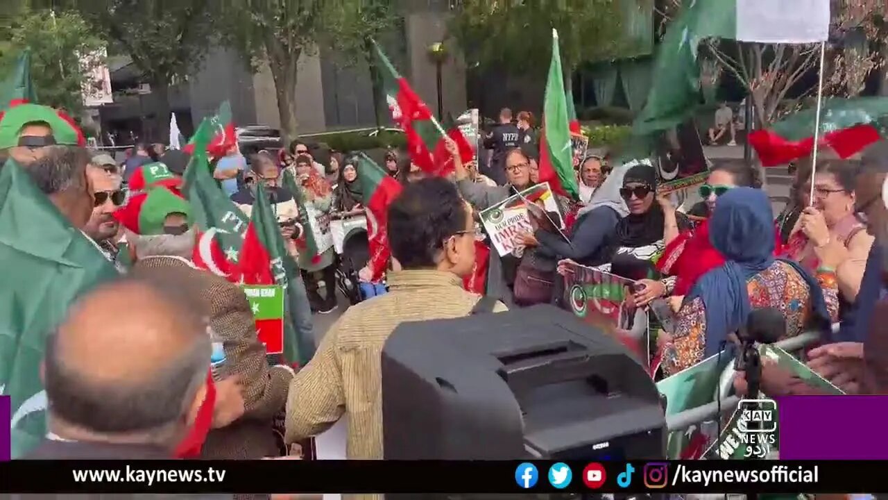 اقوام متحدہ کے باہر تحریک انصاف کا پاکستان میں انسانی حقوق کی خلاف ورزی کے خلاف احتجاج