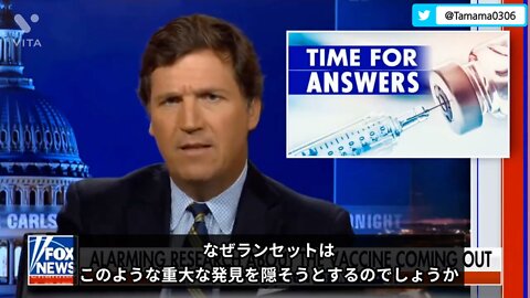 コロワク接種者は未接種者よりも免疫が低下する、ランセットはなぜ山本医師の発表を隠蔽するのか