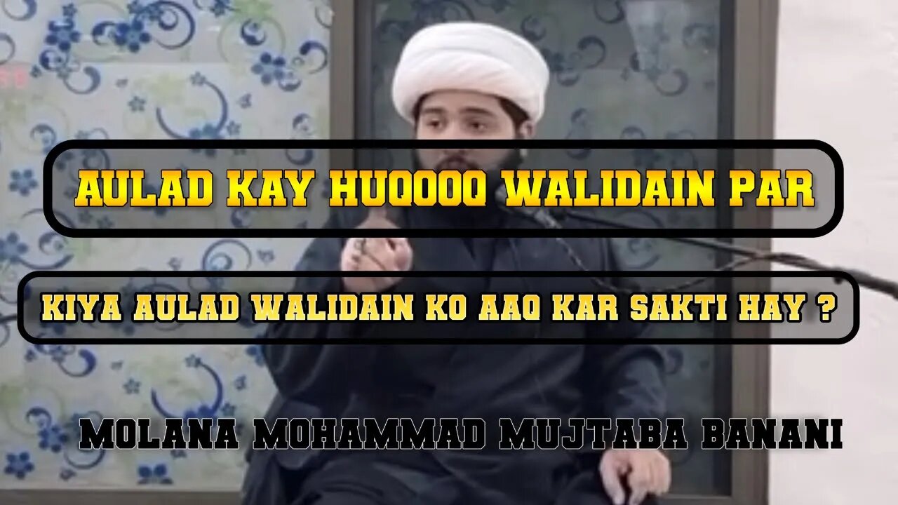 Aulad kay huqooq or Walidain | اولاد کے حقوق اور والدین @Khuddam e Mah'di ATFS