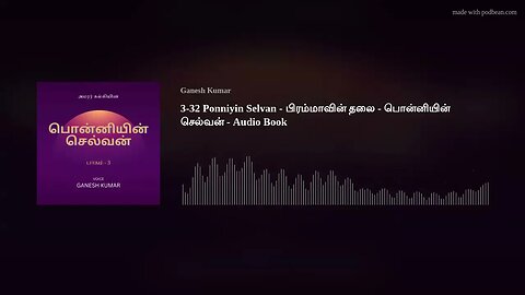 3-32 Ponniyin Selvan - பிரம்மாவின் தலை - பொன்னியின் செல்வன் - Audio Book