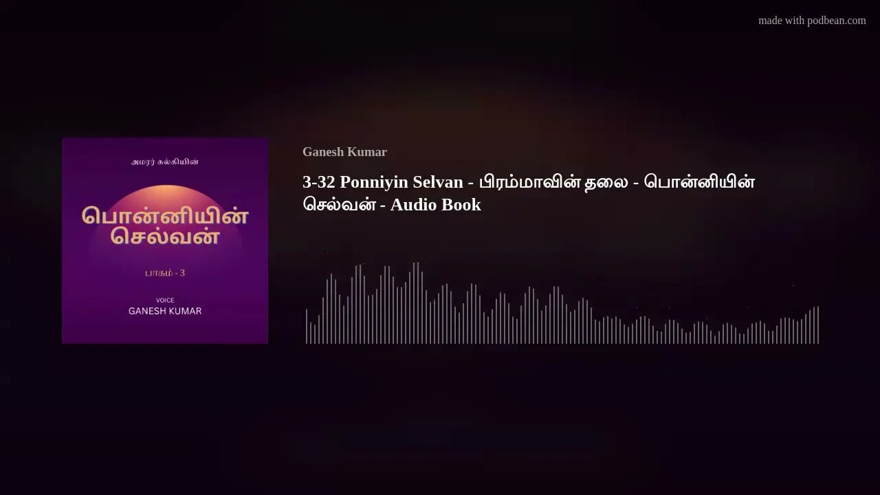 3-32 Ponniyin Selvan - பிரம்மாவின் தலை - பொன்னியின் செல்வன் - Audio Book