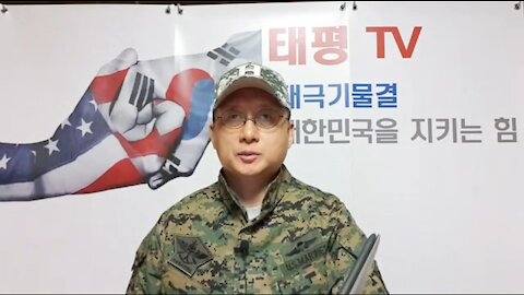★[태평TV/모임공지] 171216 & 17 (토/일) 태평/한밝 태극기 대반격 집회안내 및 국대 준비 일정 변경 공지