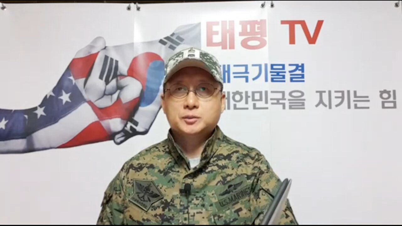 ★[태평TV/모임공지] 171216 & 17 (토/일) 태평/한밝 태극기 대반격 집회안내 및 국대 준비 일정 변경 공지