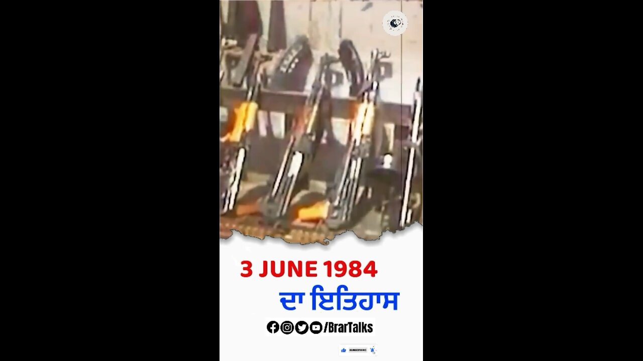 3 June 1984 Da Itihaas #viralreelschallenge #viralshorts #viralpost #viralvideo