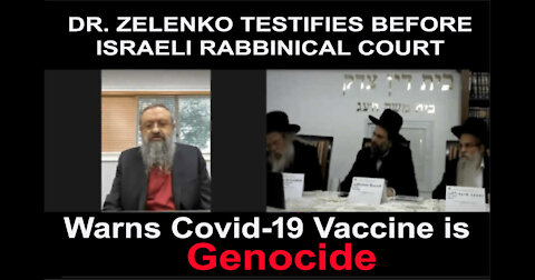 Dr. Zelenko Warns Rabbinical Court of Genocide by Vaccine