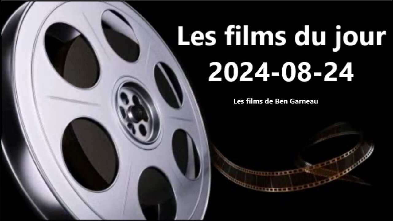 Les films du jour = 2024-08-24