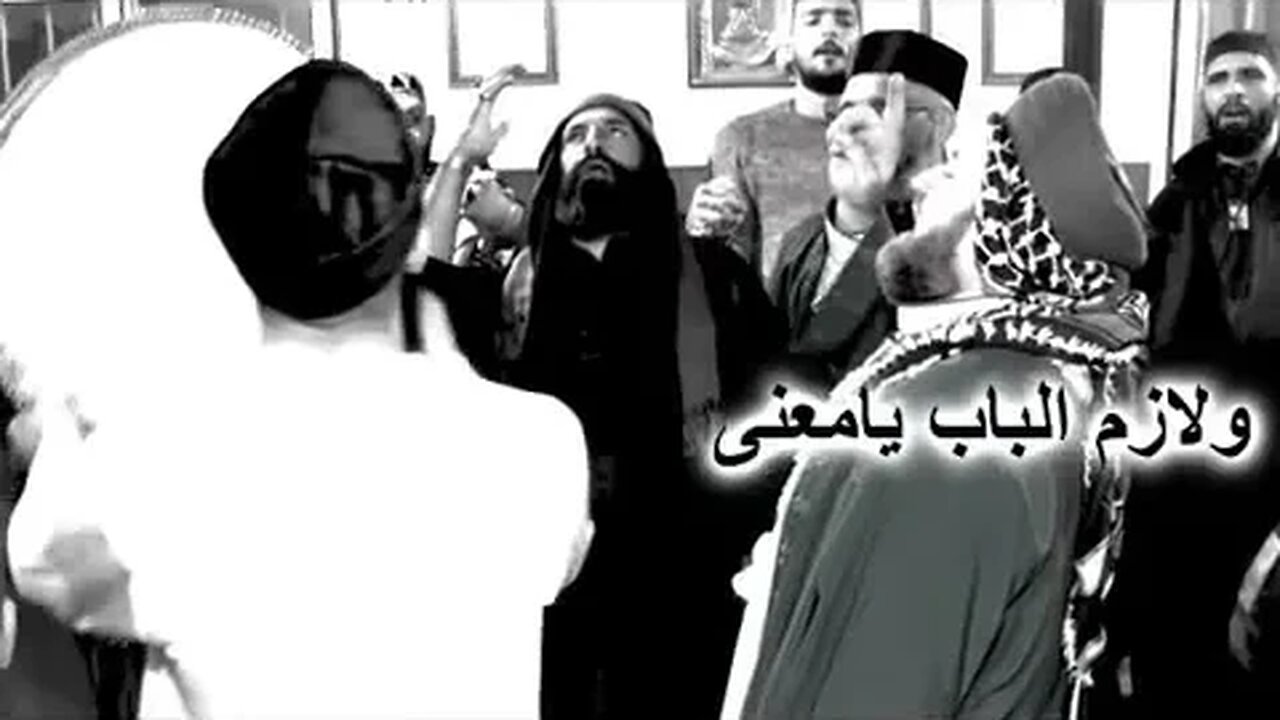 لما سقاني ساقي القوم #الجيلاني #القادري #الحضرة #الصوفية