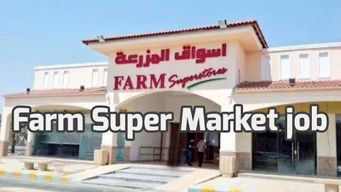 mall cleaner job | farm mall packing job | supper market packing job #malljob #farmjob #job