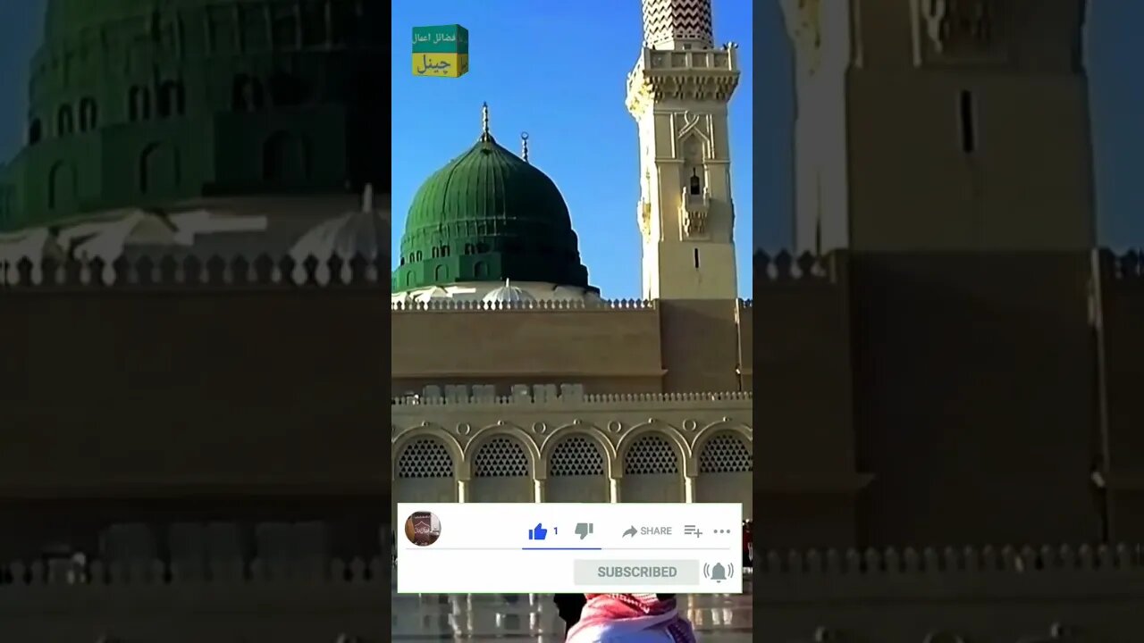 prayers | سخت امر پیش آنے پر نبی اکرم صلی اللہ علیہ وسلم کا عمل | فضائل نماز | successful