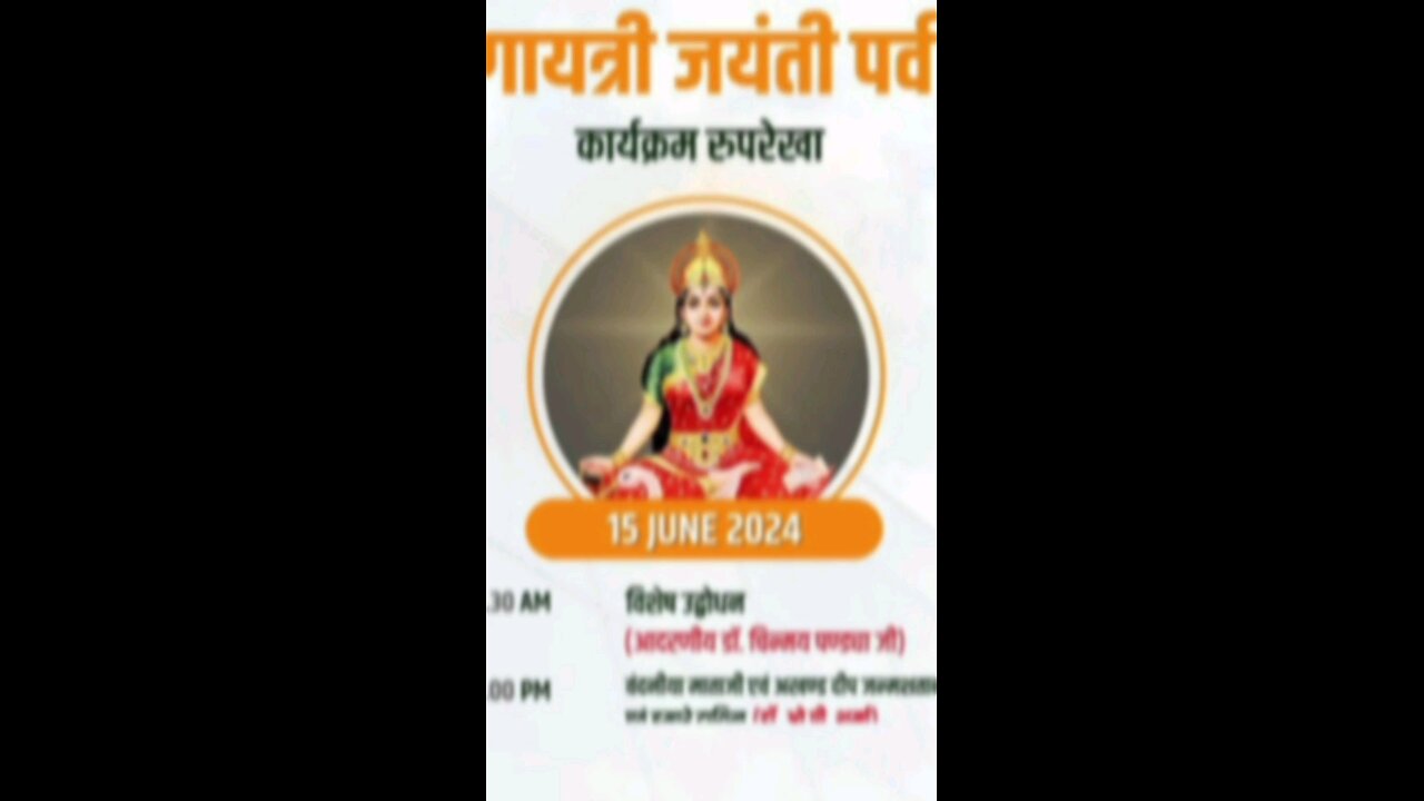Gayatri Jayanti awam Ganga dashhara ki hardik shubhkamnayen ...