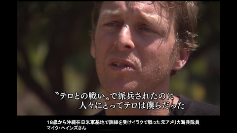 悪魔国家・米国03「そうだ！戦争は儲かる！」