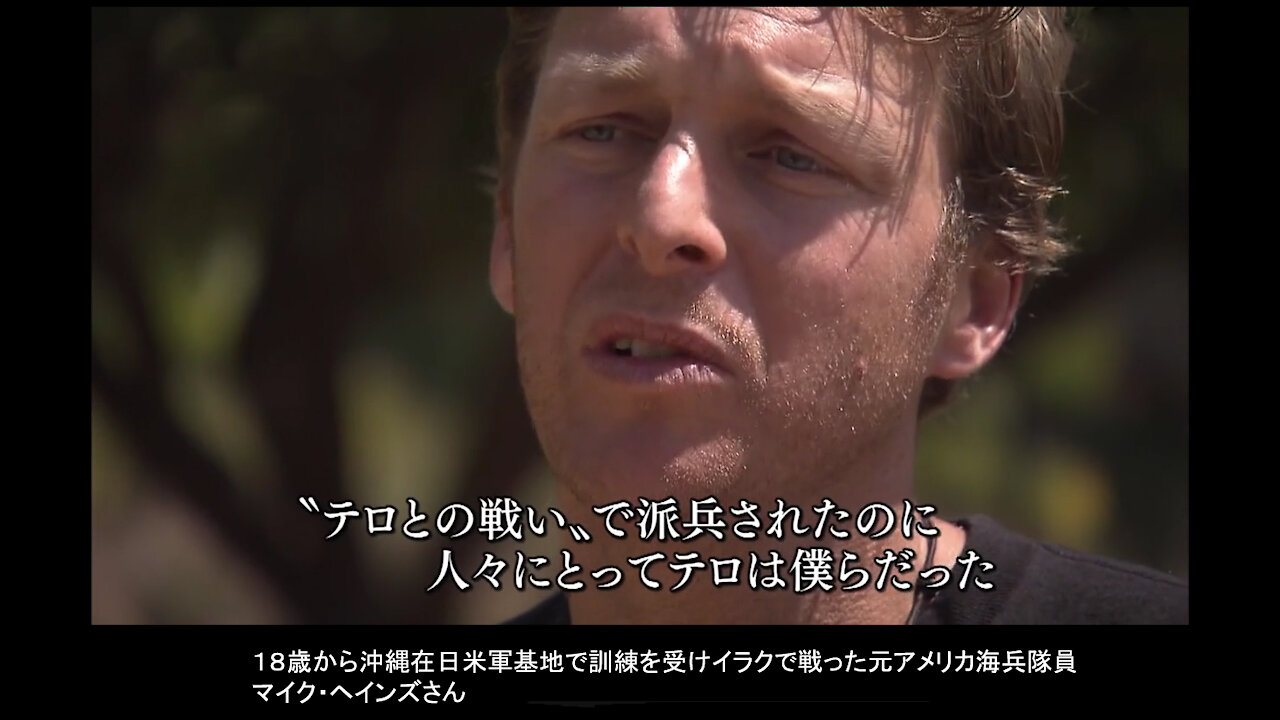 悪魔国家・米国03「そうだ！戦争は儲かる！」